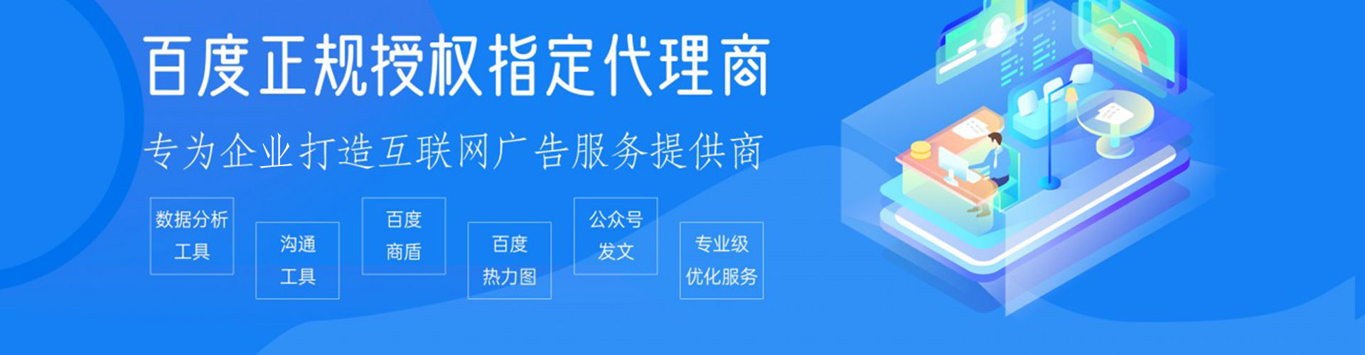 陈巴尔虎旗sem推广