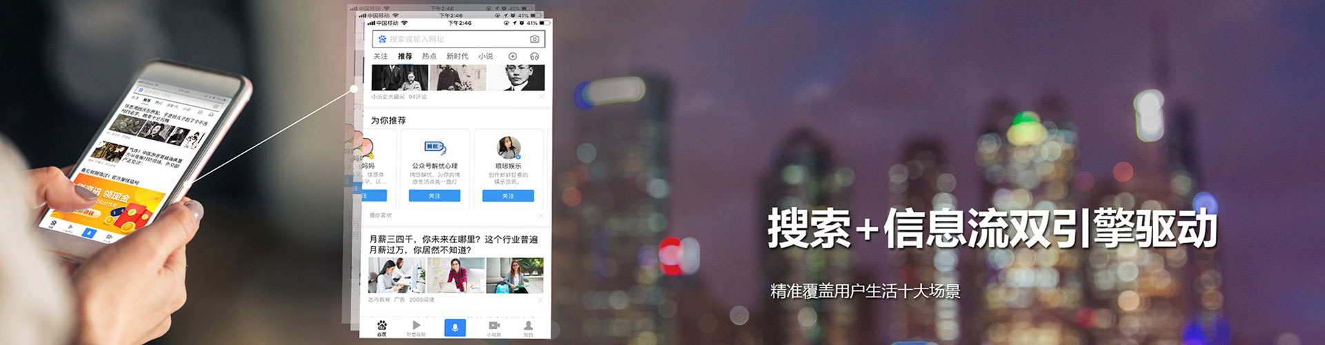 陈巴尔虎旗百度竞价运营